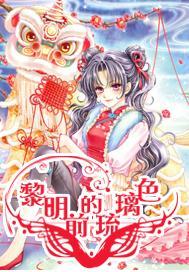 黑龙江经纬度游戏画面
